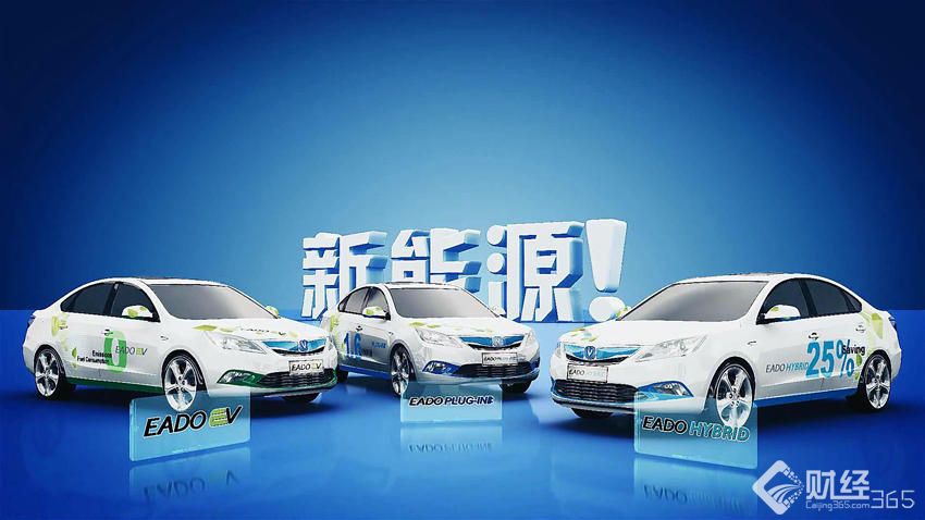 新能源汽車資料圖