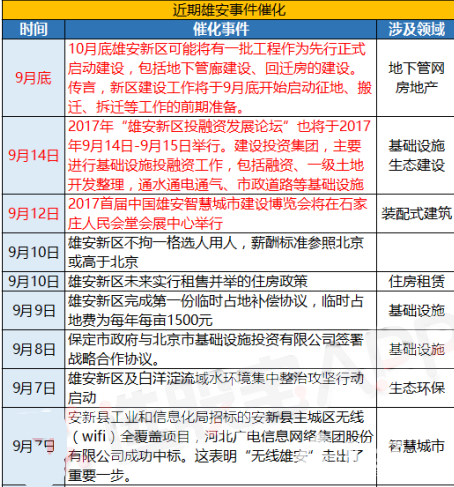 QQ圖片20170911185038_副本.png