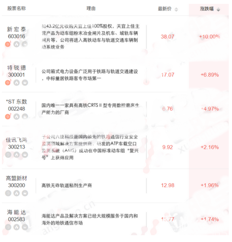 QQ圖片20170911190511_副本.png