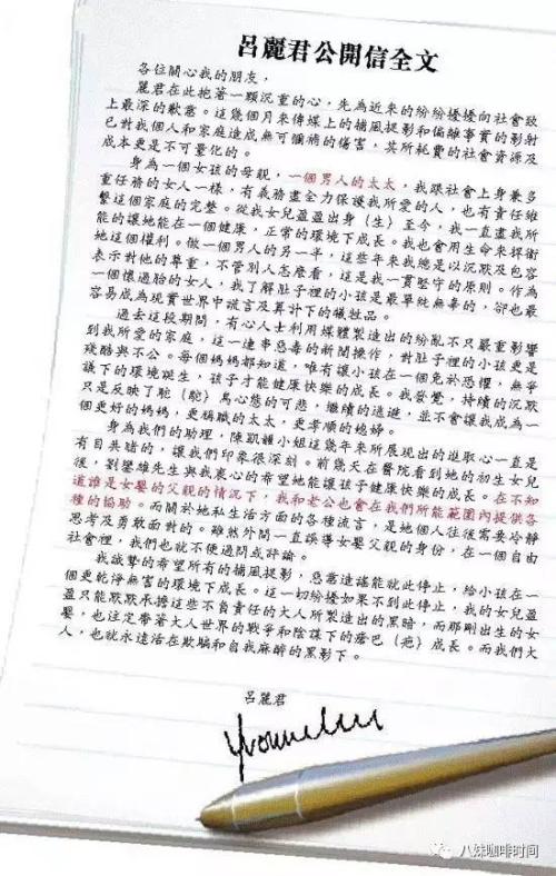 共享老公十多年換400億禮物 這樣的人生真的值得嗎？
