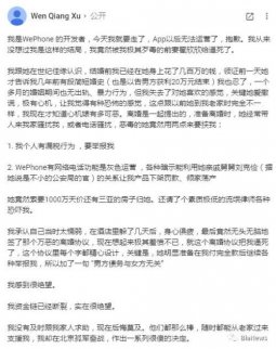 學生月薪5W會員2米5 世紀佳緣該為蘇享茂之死負責