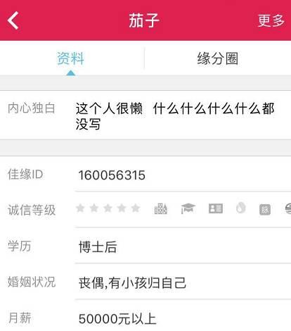 學生月薪5W會員2米5 世紀佳緣該為蘇享茂之死負責嗎?
