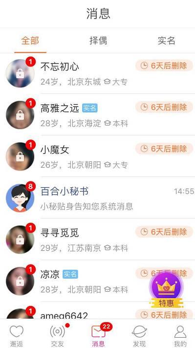 學生月薪5W會員2米5 世紀佳緣該為蘇享茂之死負責嗎?