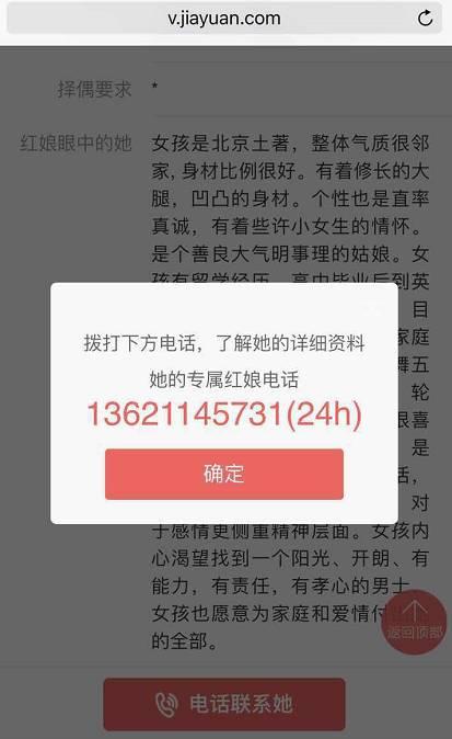 學生月薪5W會員2米5 世紀佳緣該為蘇享茂之死負責嗎?