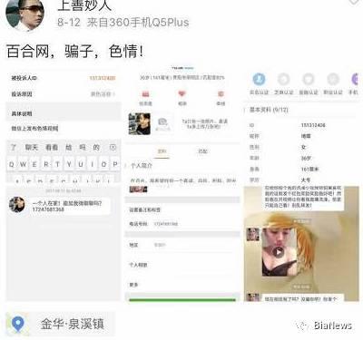 學生月薪5W會員2米5 世紀佳緣該為蘇享茂之死負責嗎?