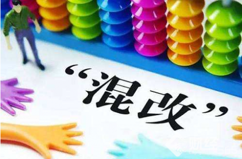 國務院發文力挺山西國企改革 30家國企開展混改