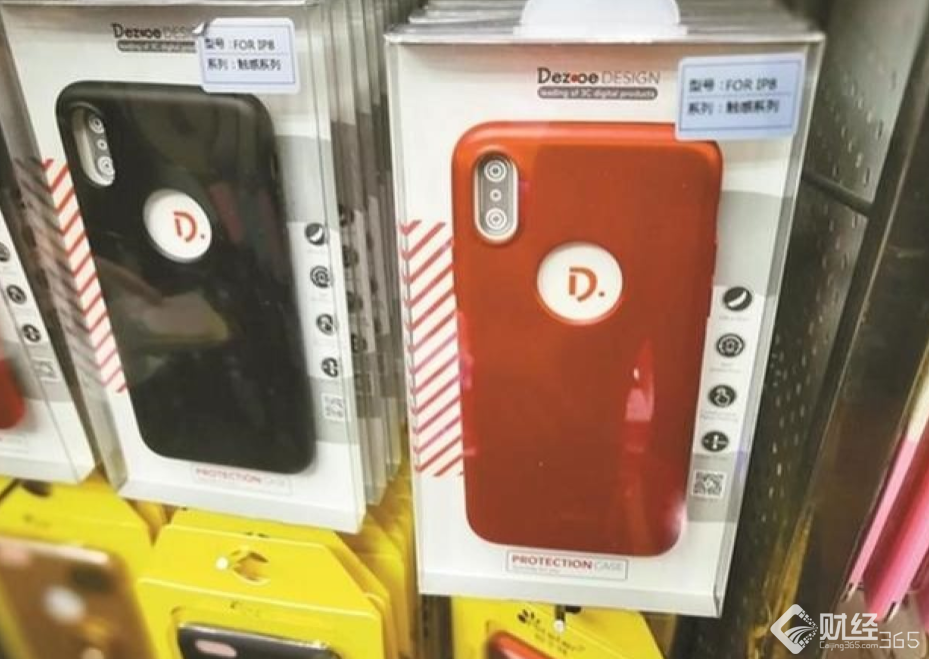 華強北店家所買的新iPhone手機殼