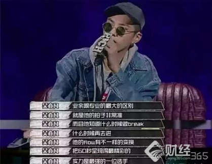 吳亦凡freestyle賺錢方式 你學會了嗎？