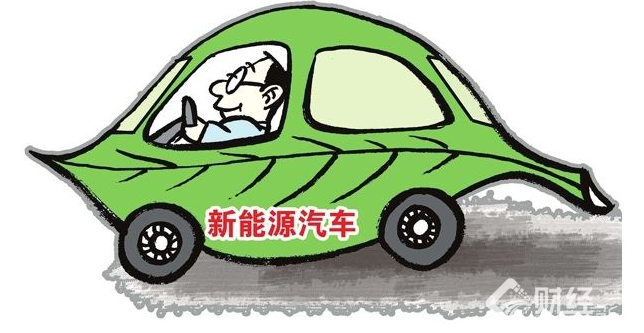 新能源汽車走勢，我們應該如何來看呢？