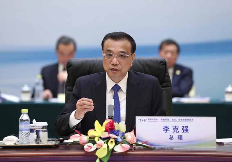 國務院總理李克強出席1＋6”對話會