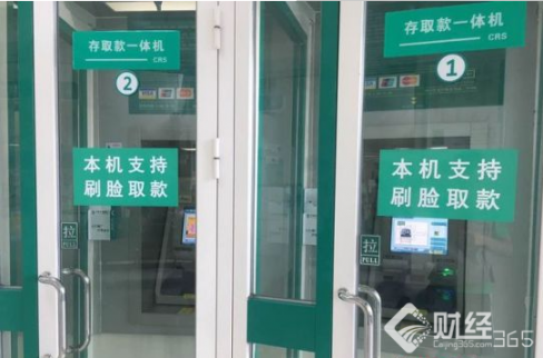 超級重磅炸彈來襲！取款方式“地震”速看秒刪！