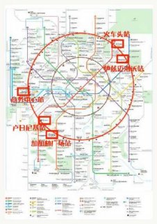 俄媒：莫斯科地鐵開通支付寶購票 吸引中國游客