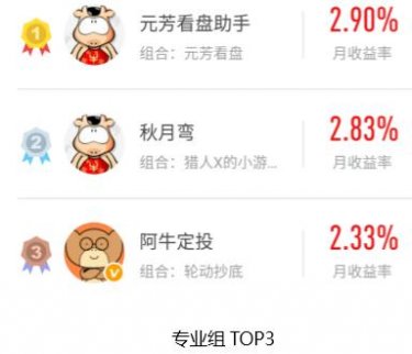 基金還能這樣玩！長見識！