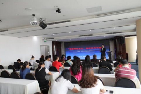 昊融教育IFT國際金融交易師-股票期貨交易策略研