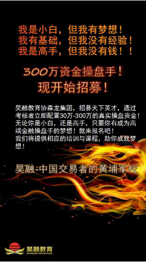 吳融教育即將開課