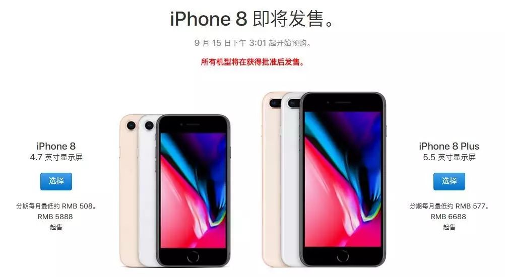 你在買每一部iphone的錢 在別人那里已經成了一個家！