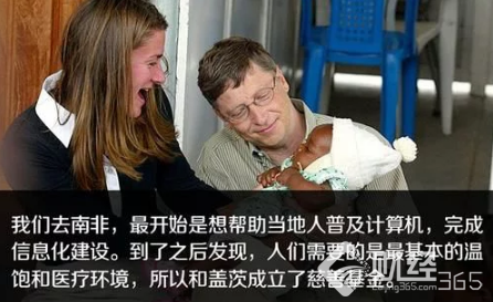 創業資訊：工欲善其事,必先利其器  沒有項目，拿什么去創業？