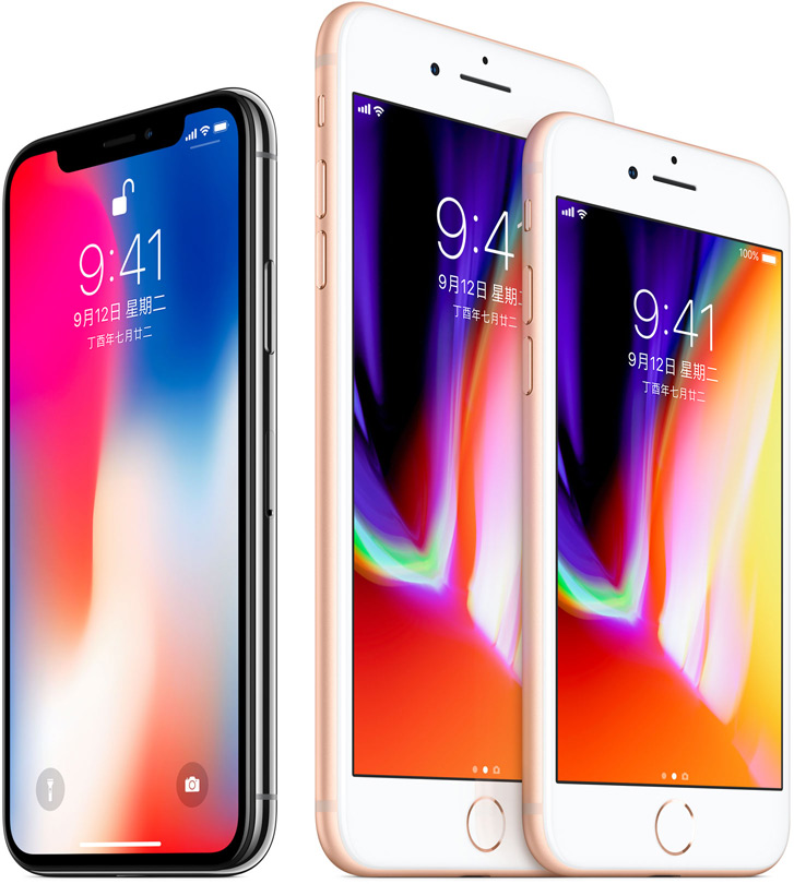 新款iPhone