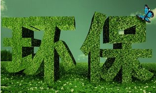 環保概念股爆發