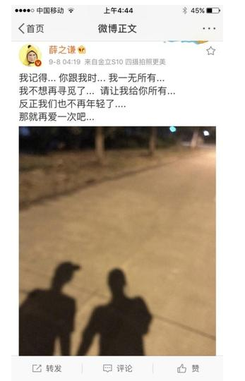 讓買房的方式簡單點 李雨桐助薛之謙又出