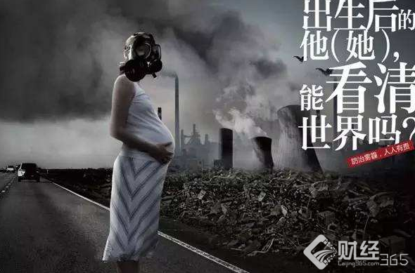 環保局治理京津冀地區霧霾