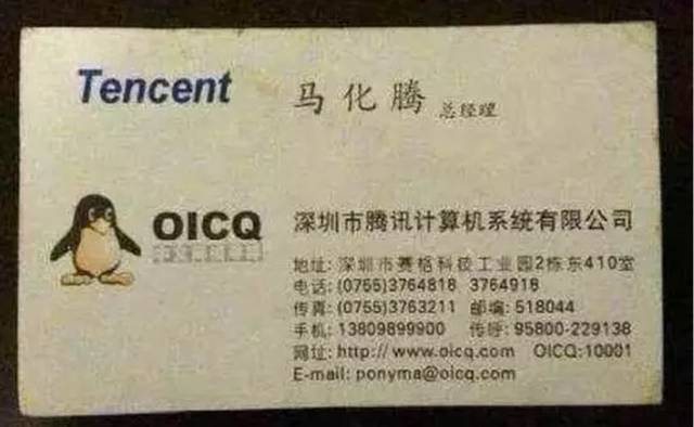 創業資訊：大佬們創業都這么“慘” 你還有什么挺不過去！