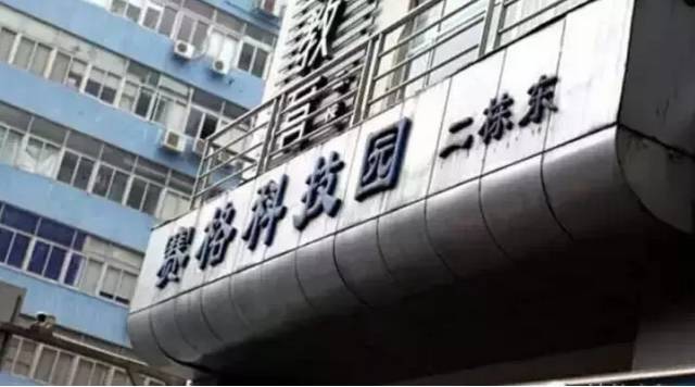 創業資訊：大佬們創業都這么“慘” 你還有什么挺不過去！