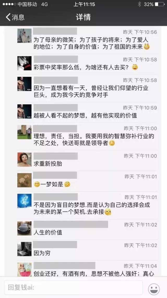 創業資訊：苦辣酸甜，創業自有銷魂之處！