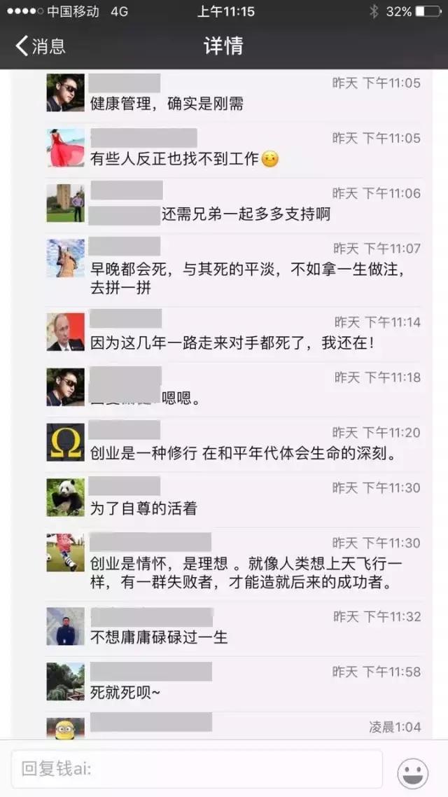 創業資訊：苦辣酸甜，創業自有銷魂之處！