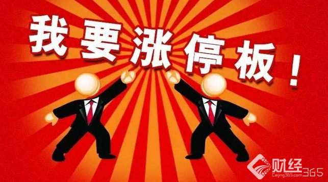 三大周期板塊集體大跌，滬指弱勢(shì)震蕩