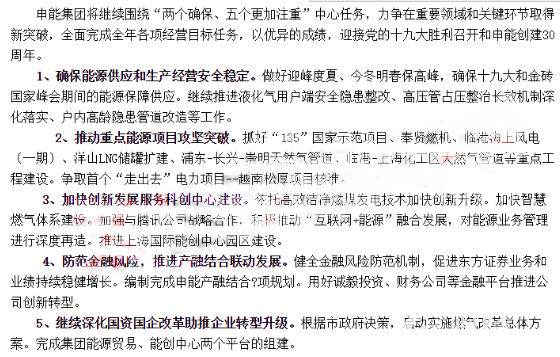 QQ圖片20170915180101_副本.png