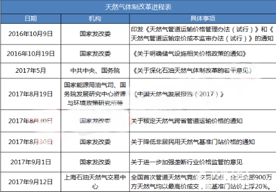QQ圖片20170915175943_副本.png