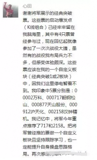 9月18日周一財經早參：國慶節前后的統計規律指