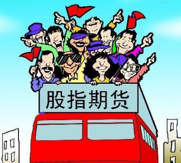 股指期貨松綁