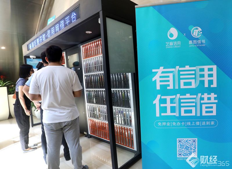 創業早報：杭州叫停共享電動車 支付寶新增信用書柜