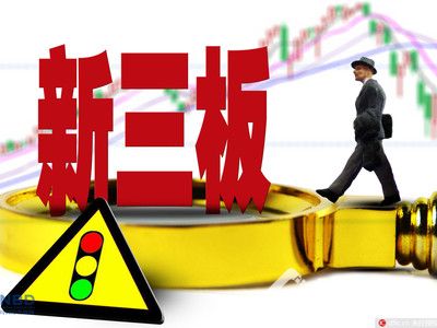 新三板最新消息 樹未倒心已散 低級錯誤凸顯ST磊曜管理混亂