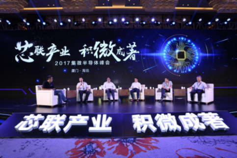 產業基金規模3年累計超5000億元 發“熱”的半導體該反思了