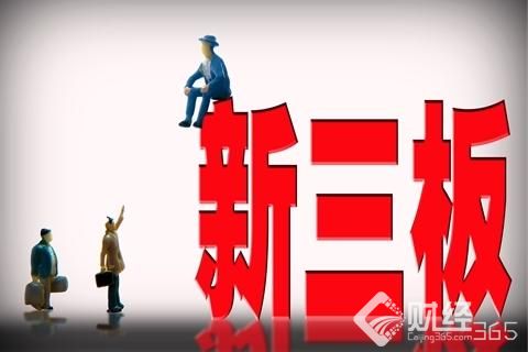 新三板最新消息 董監(jiān)高上演辭職大戲 萬芳園藝何去何從？