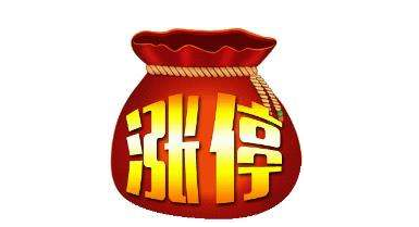 9月18日股市點(diǎn)評(píng): 滬綜指縮量收升