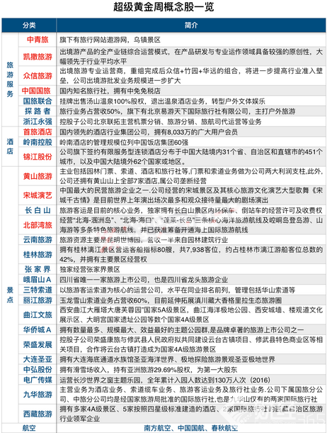 微信圖片_20170918170024_副本.png