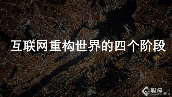 創業資訊 VR被踩，BAT瓜分天下，互聯網創業者憑