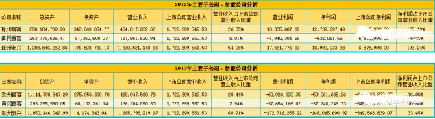 QQ圖片20170919095320_副本.png