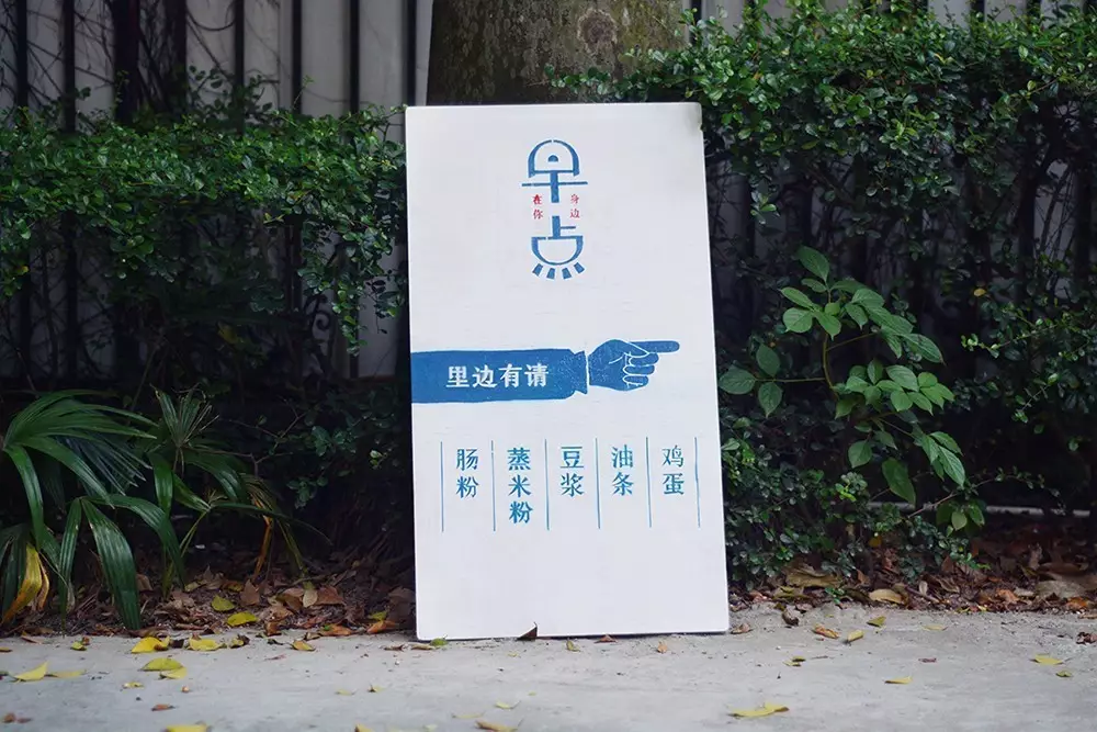 創業資訊：地攤兒小改造，生意大不同！