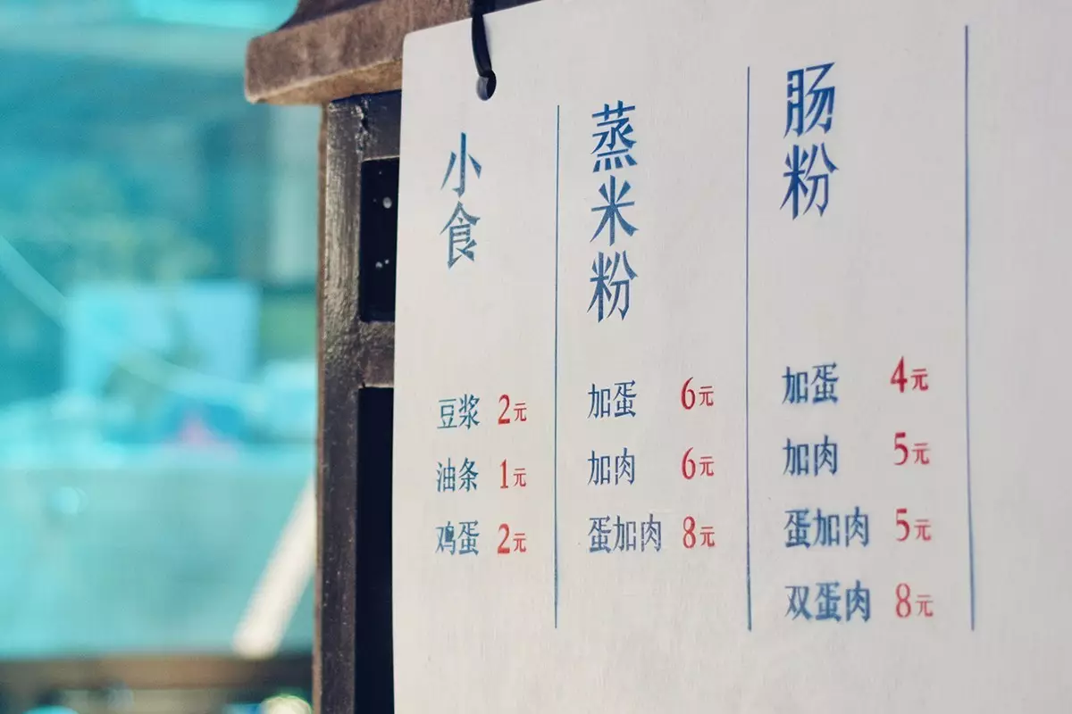 創業資訊：地攤兒小改造，生意大不同！