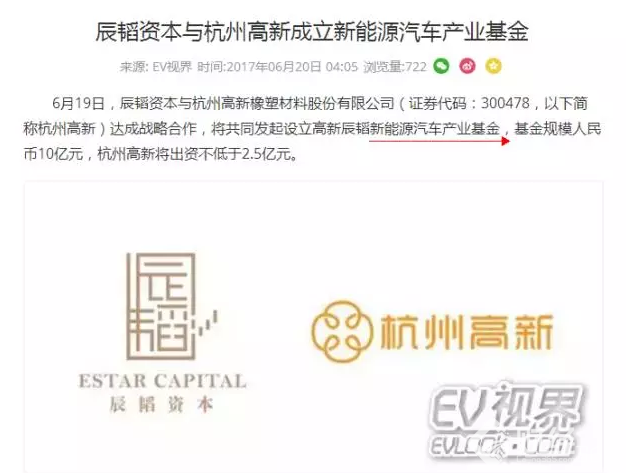 杭州高新（300478）——特斯拉的新寵