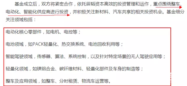 杭州高新（300478）——特斯拉的新寵
