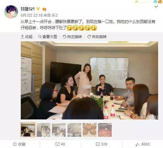 創業資訊：有頭腦！有魄力！嫁給賈躍亭的甘薇創業也不賴！
