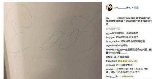 揭秘：高冷周董為她跪地半小時 張藝興住豪宅卻被起訴