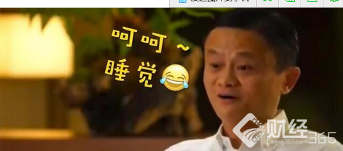 睡覺能住豪宅嗎？馬云：創業需勤奮