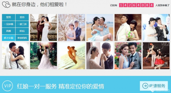 婚戀網淪為騙財騙色平臺　網絡實名制迫在眉睫